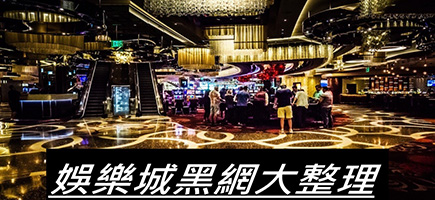 多金娛樂城-百家樂密技！在百家樂賺錢的7個秘訣大公開！